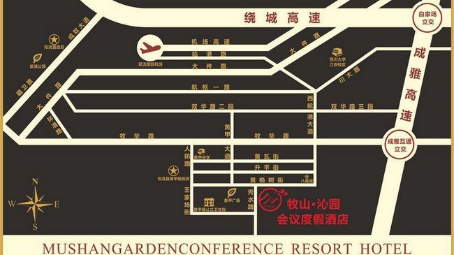 Moksan Qinyuan Conference Resort Hotel Chengdu Fasilitas foto